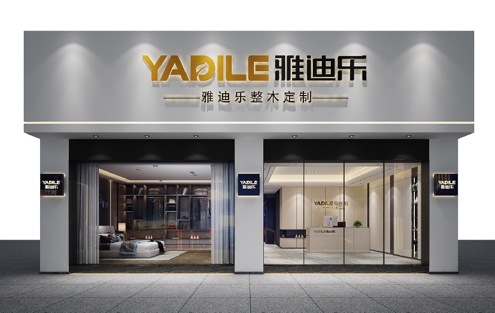 專(zhuān)賣(mài)店全新形象照片